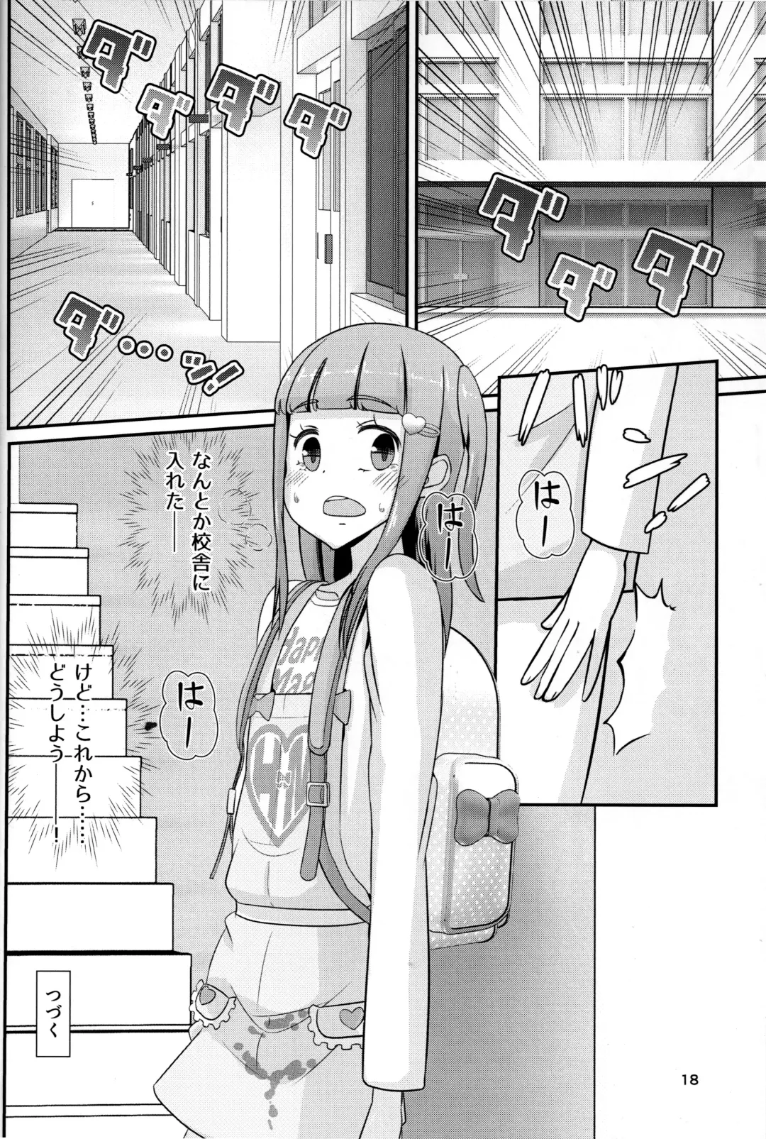 Sensei! Tsuugakuro de "Jojisou" Shitemite! Fhentai - Page 19