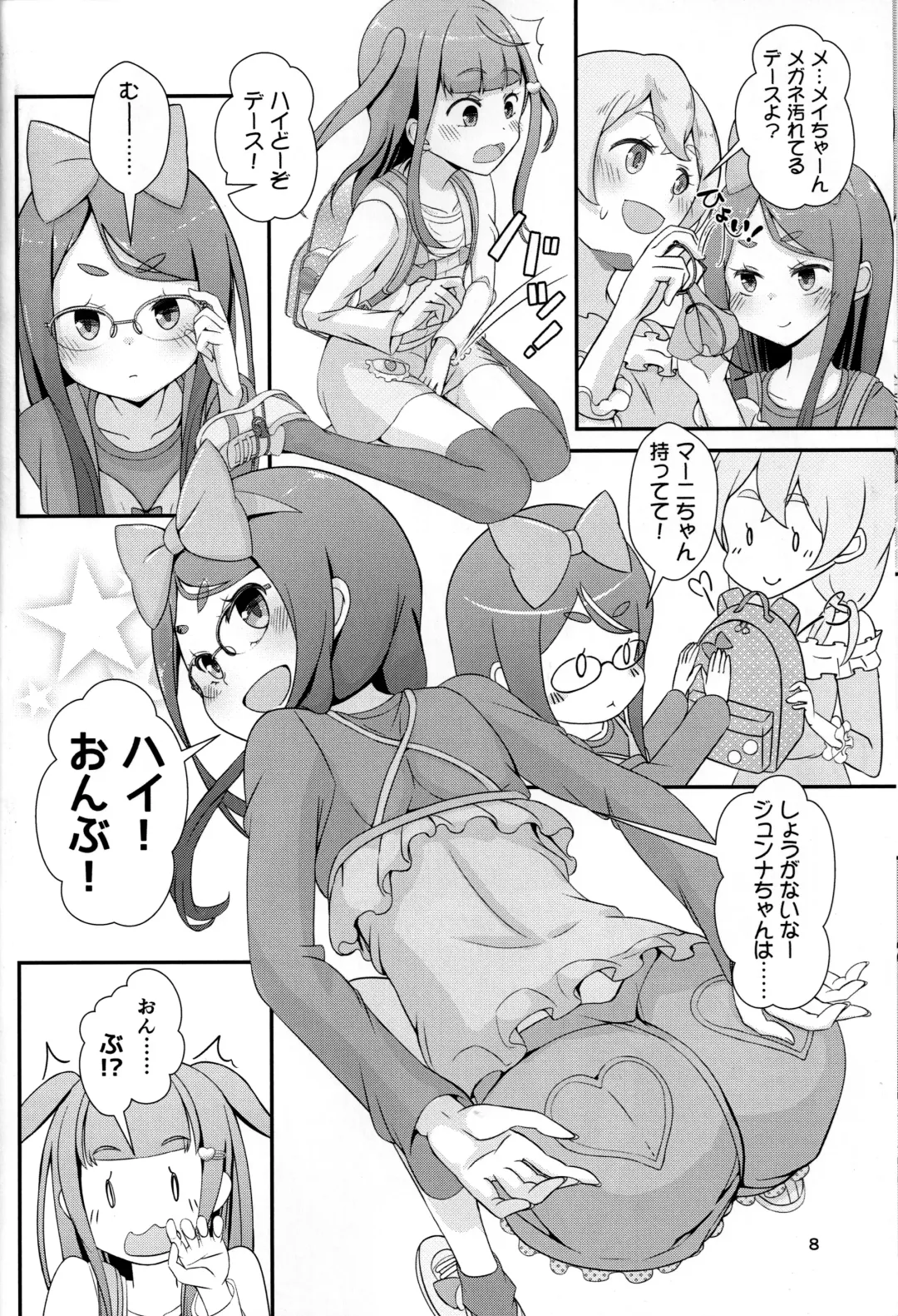 Sensei! Tsuugakuro de "Jojisou" Shitemite! Fhentai - Page 9