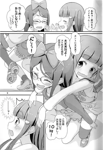 Sensei! Tsuugakuro de "Jojisou" Shitemite! Fhentai - Page 10