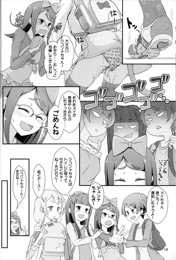 Sensei! Tsuugakuro de "Jojisou" Shitemite! Fhentai - Page 13