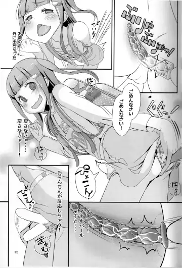 Sensei! Tsuugakuro de "Jojisou" Shitemite! Fhentai - Page 16