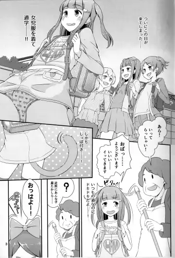 Sensei! Tsuugakuro de "Jojisou" Shitemite! Fhentai - Page 4