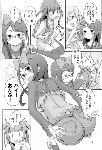 Sensei! Tsuugakuro de "Jojisou" Shitemite! Fhentai - Page 9