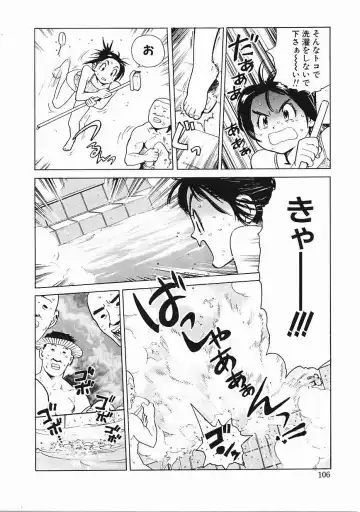 [Inoue Kiyoshirou] Black Market Fhentai - Page 107