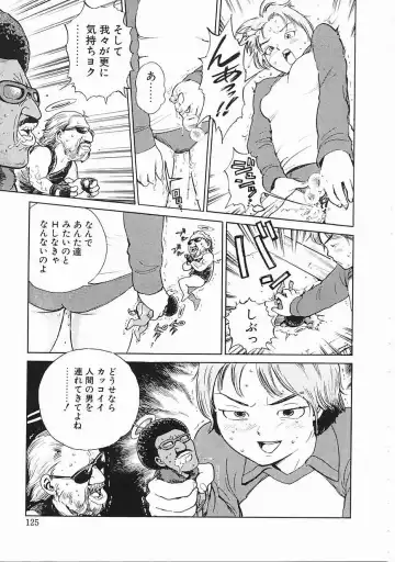 [Inoue Kiyoshirou] Black Market Fhentai - Page 126