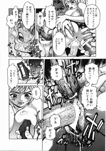 [Inoue Kiyoshirou] Black Market Fhentai - Page 29