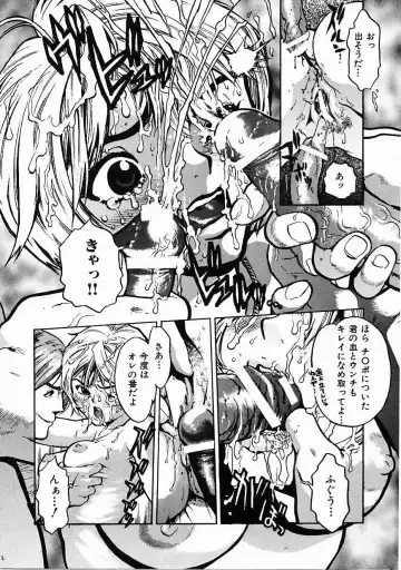[Inoue Kiyoshirou] Black Market Fhentai - Page 31
