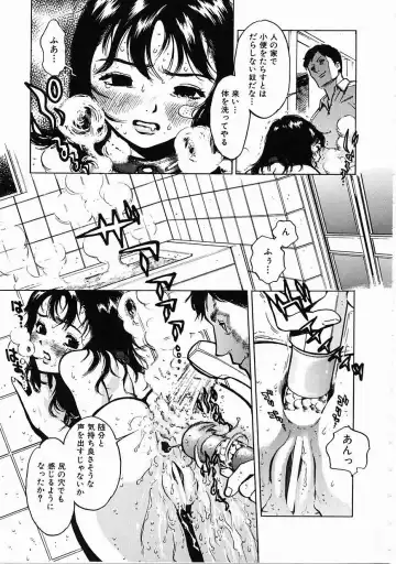 [Inoue Kiyoshirou] Black Market Fhentai - Page 42