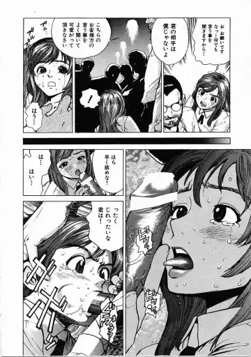 [Inoue Kiyoshirou] Black Market Fhentai - Page 7