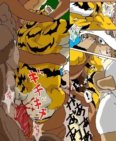 [Ron] Ron9 old furry doujin Fhentai - Page 14