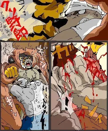 [Ron] Ron9 old furry doujin Fhentai - Page 15