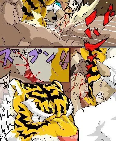 [Ron] Ron9 old furry doujin Fhentai - Page 16