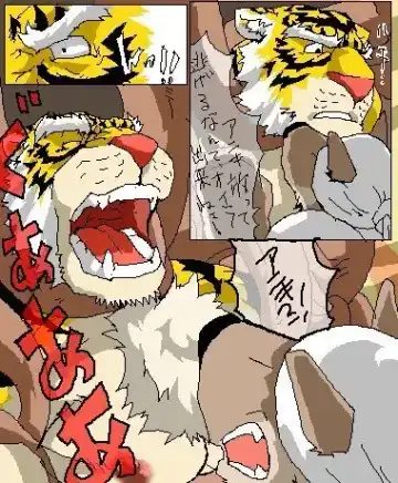 [Ron] Ron9 old furry doujin Fhentai - Page 13