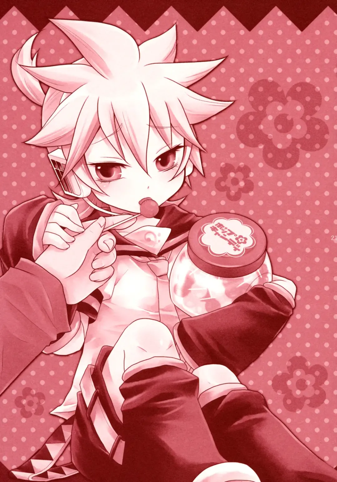 [Yomogi Ringo] Pop Candy Fhentai - Page 20