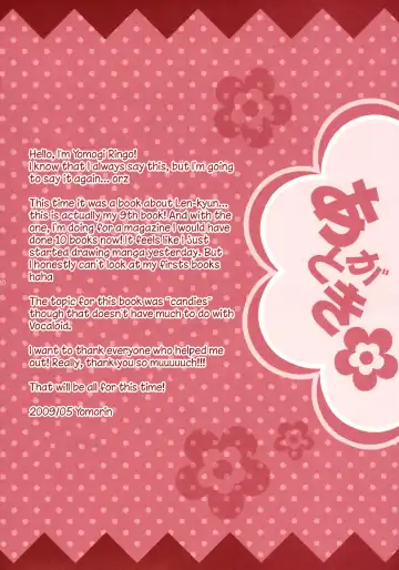 [Yomogi Ringo] Pop Candy Fhentai - Page 19