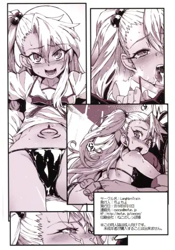 [Cyocyo] Hokenshitsu no Akuma!! Fhentai - Page 30
