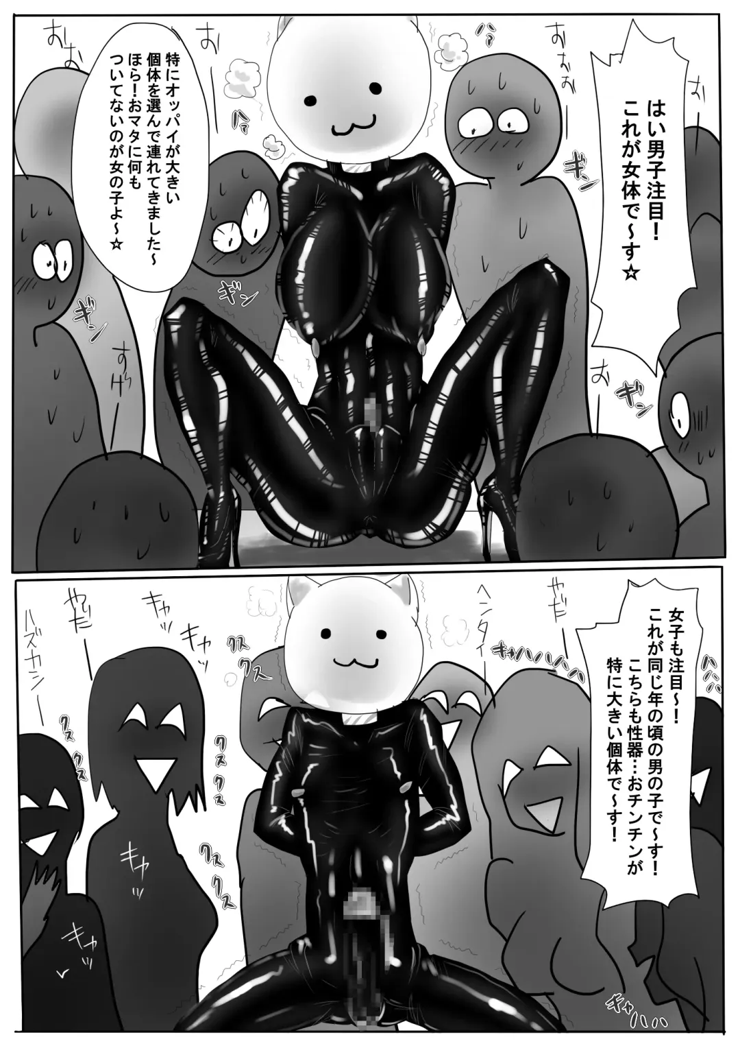 [Yubeshi] Couple Kyousei Yagai Roshutsu Mamedashi Zenshin Rubber de Zecchou Choukyou Fhentai - Page 19