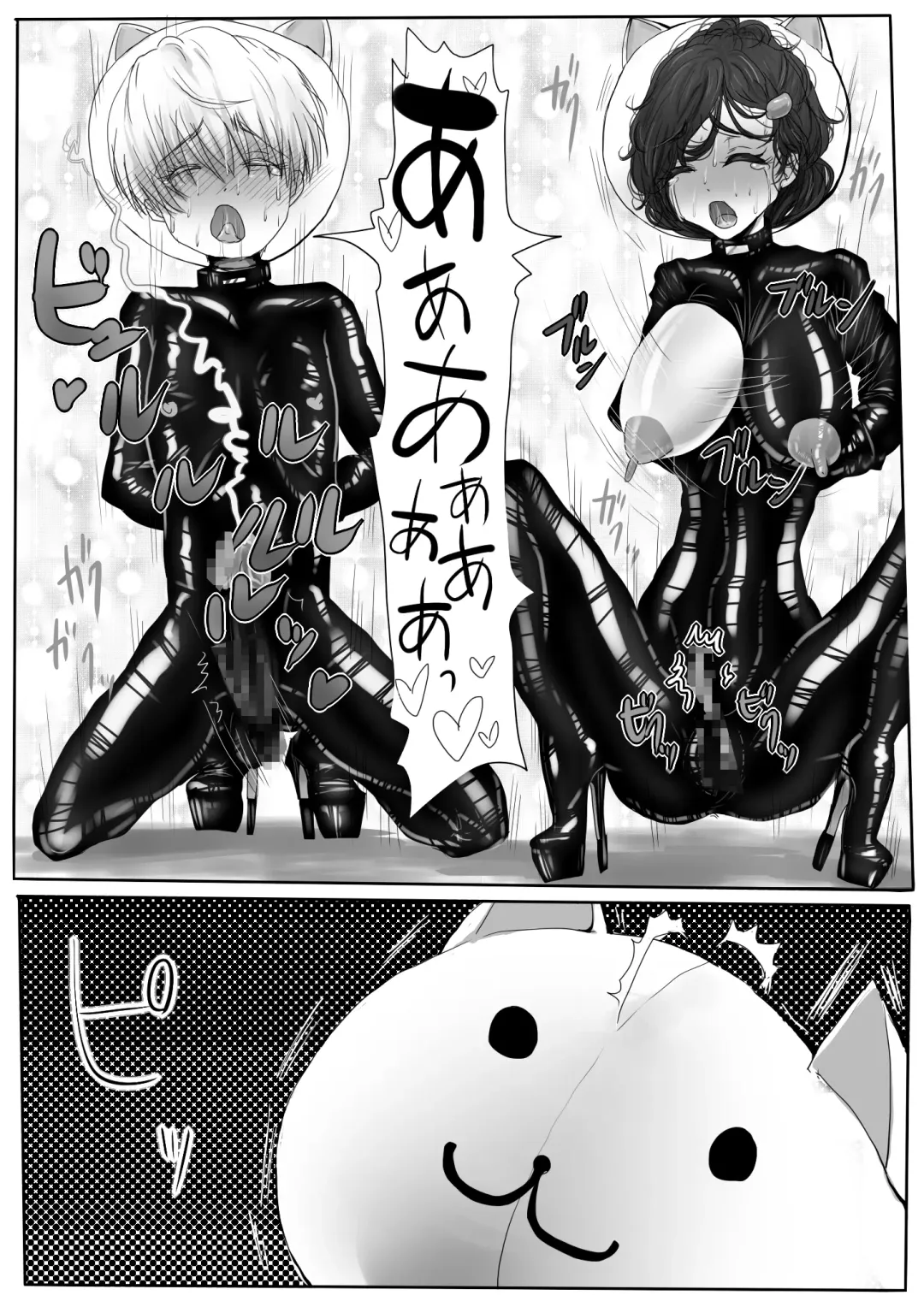 [Yubeshi] Couple Kyousei Yagai Roshutsu Mamedashi Zenshin Rubber de Zecchou Choukyou Fhentai - Page 24
