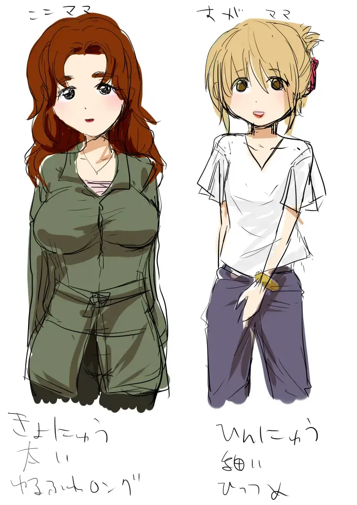 [Yubeshi] Couple Kyousei Yagai Roshutsu Mamedashi Zenshin Rubber de Zecchou Choukyou Fhentai - Page 35