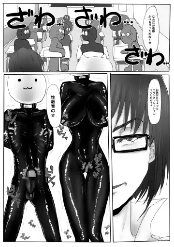 [Yubeshi] Couple Kyousei Yagai Roshutsu Mamedashi Zenshin Rubber de Zecchou Choukyou Fhentai - Page 18
