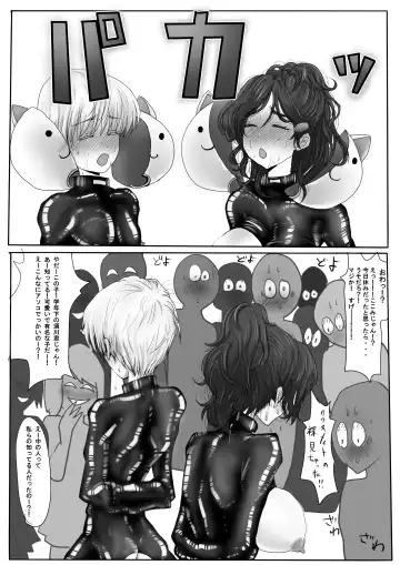 [Yubeshi] Couple Kyousei Yagai Roshutsu Mamedashi Zenshin Rubber de Zecchou Choukyou Fhentai - Page 25