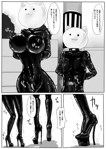 [Yubeshi] Couple Kyousei Yagai Roshutsu Mamedashi Zenshin Rubber de Zecchou Choukyou Fhentai - Page 6