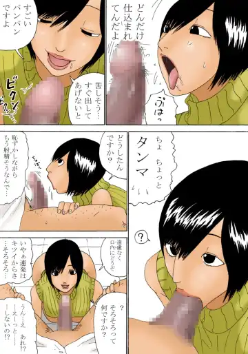 [Kiyokawa Nijiko] Shaburi Suto Fhentai - Page 15