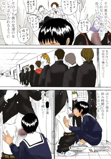 [Kiyokawa Nijiko] Shaburi Suto Fhentai - Page 19