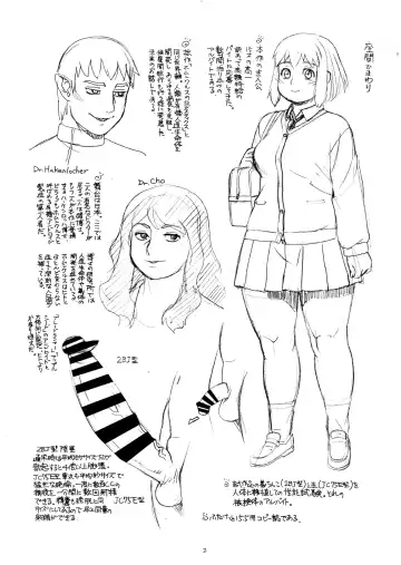 [Trump] Hiken-tai Dasoku Fhentai - Page 2