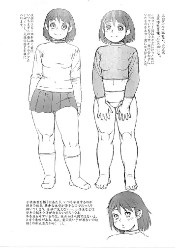 [Trump] F na Shoujo Fhentai - Page 2