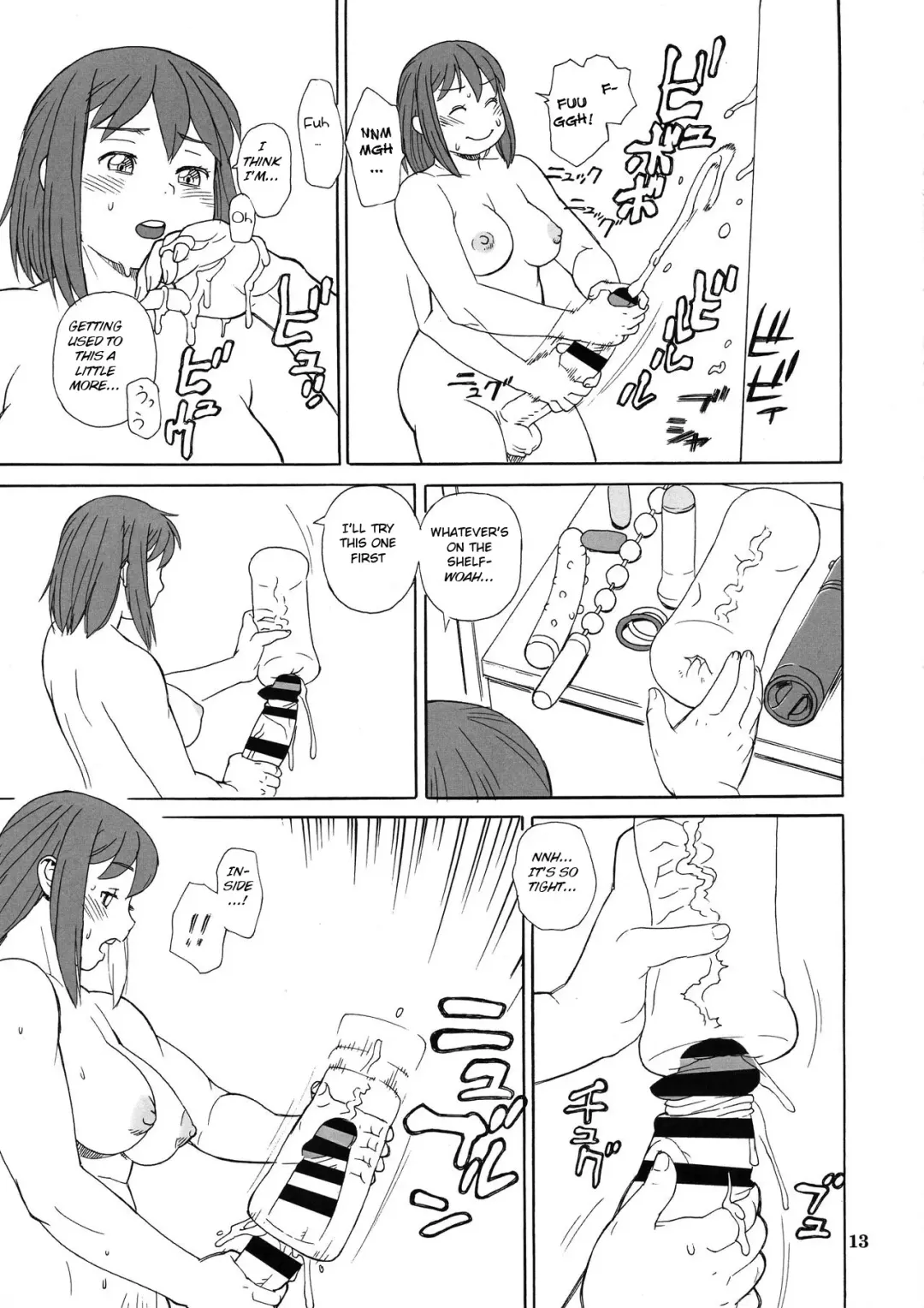 [Trump] Hiken-tai Z Fhentai - Page 13