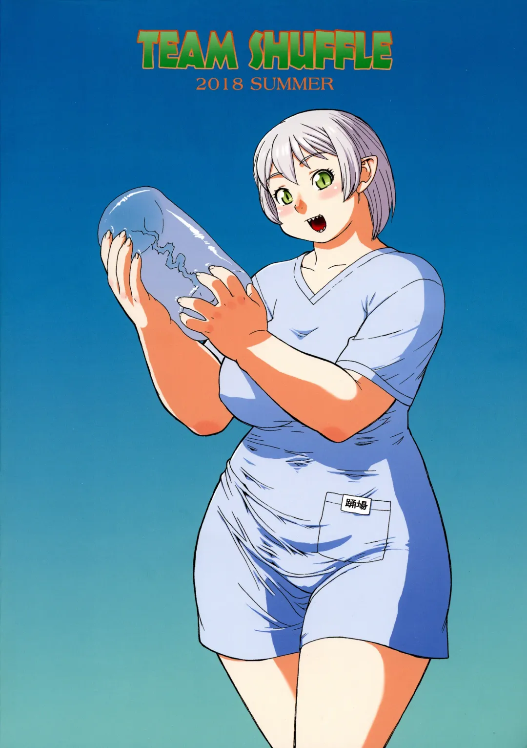 [Trump] Hiken-tai Z Fhentai - Page 2