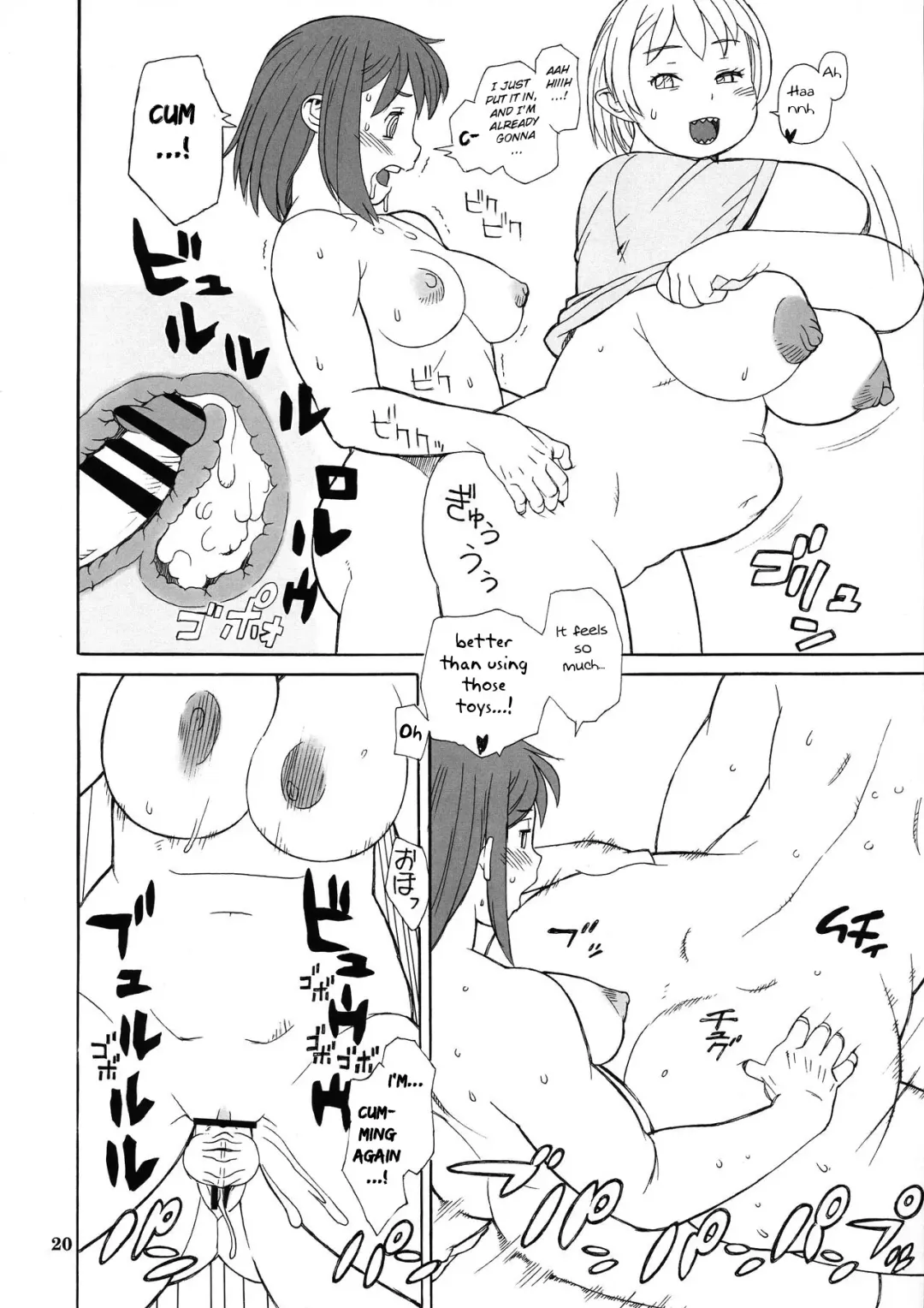 [Trump] Hiken-tai Z Fhentai - Page 20