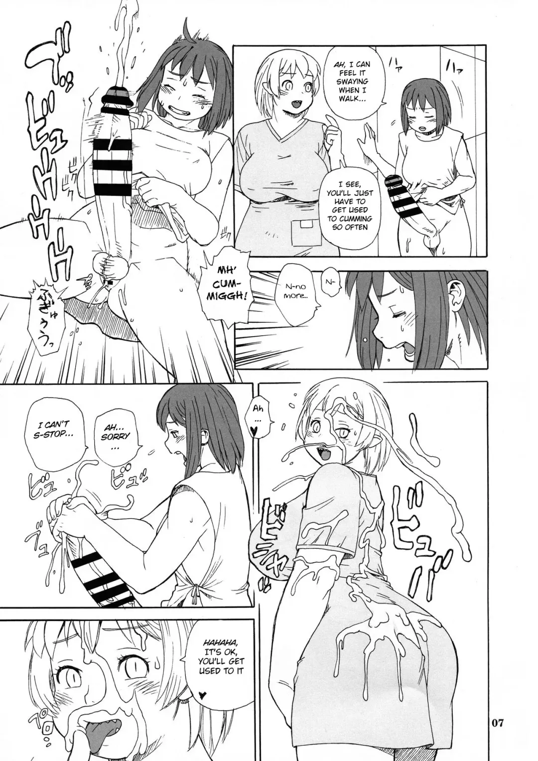 [Trump] Hiken-tai Z Fhentai - Page 7