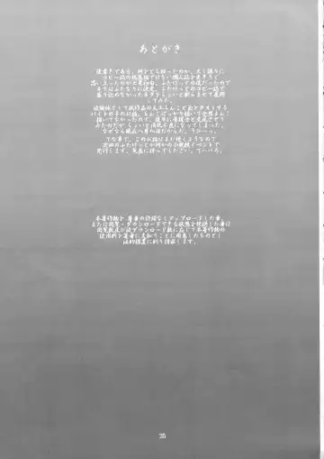 [Trump] Hiken-tai Z Fhentai - Page 25