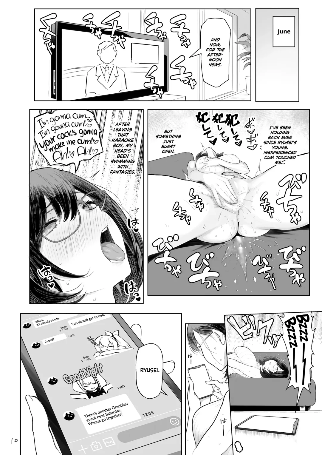 [Meme50] Hitozuma Haramu | Impregnating A Married Woman Fhentai - Page 11