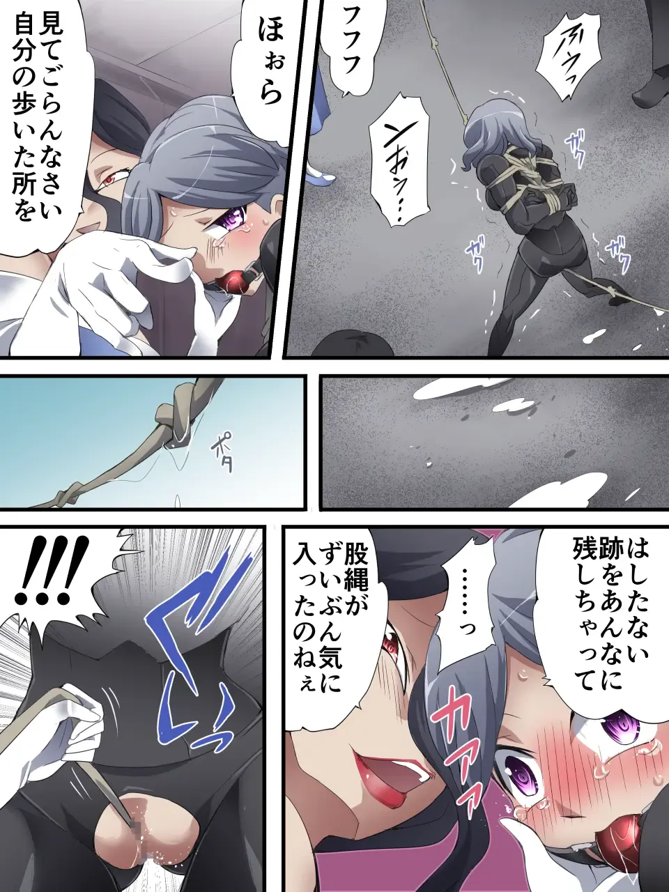 [Yakumo Ginjirou] Kaitou Silver Cat Manga Ban Dai 5-wa Fhentai - Page 17