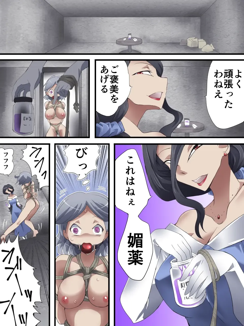 [Yakumo Ginjirou] Kaitou Silver Cat Manga Ban Dai 5-wa Fhentai - Page 22