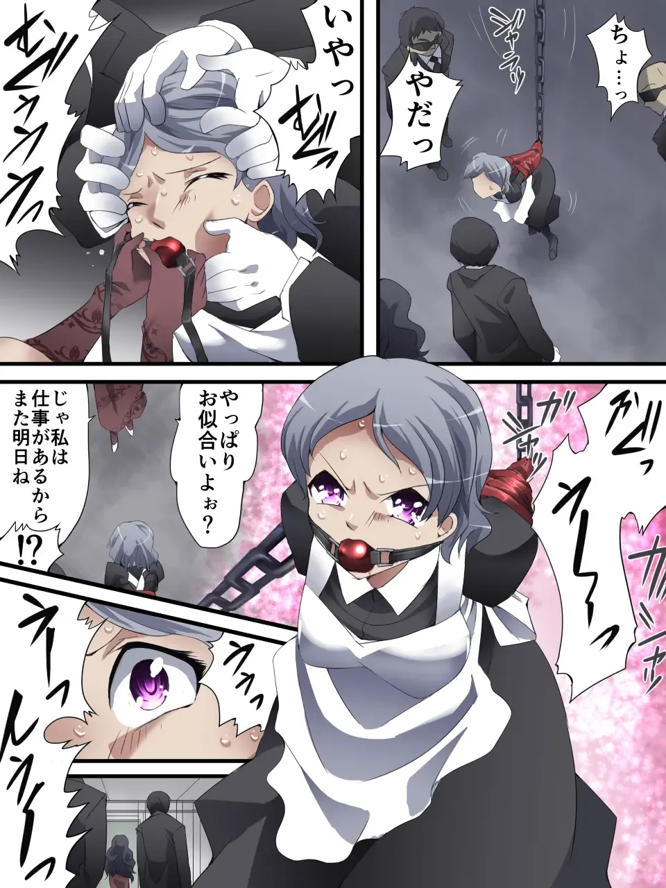 [Yakumo Ginjirou] Kaitou Silver Cat Manga Ban Dai 5-wa Fhentai - Page 9