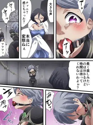 [Yakumo Ginjirou] Kaitou Silver Cat Manga Ban Dai 5-wa Fhentai - Page 14