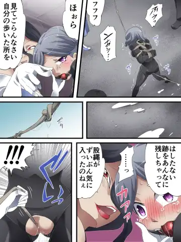 [Yakumo Ginjirou] Kaitou Silver Cat Manga Ban Dai 5-wa Fhentai - Page 17