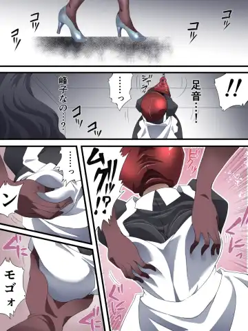 [Yakumo Ginjirou] Kaitou Silver Cat Manga Ban Dai 5-wa Fhentai - Page 4