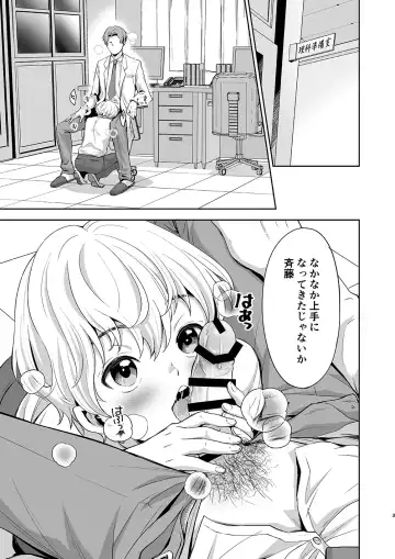 [Kitaichi Naco - Nako] Saitou-kun wa Isogashii Fhentai - Page 3