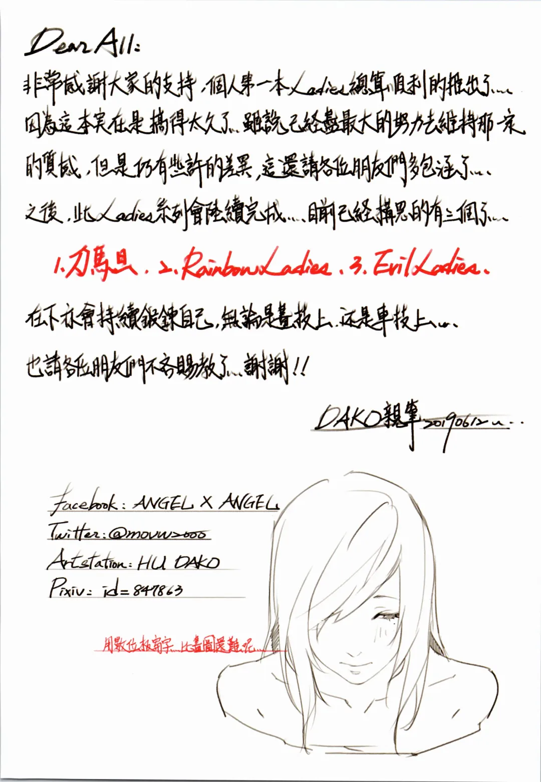 [Dako] Lady ~in the studio~ Fhentai - Page 46