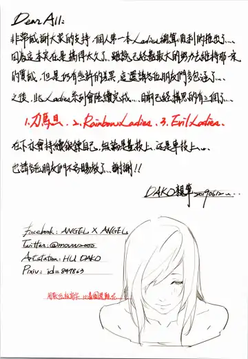 [Dako] Lady ~in the studio~ Fhentai - Page 46