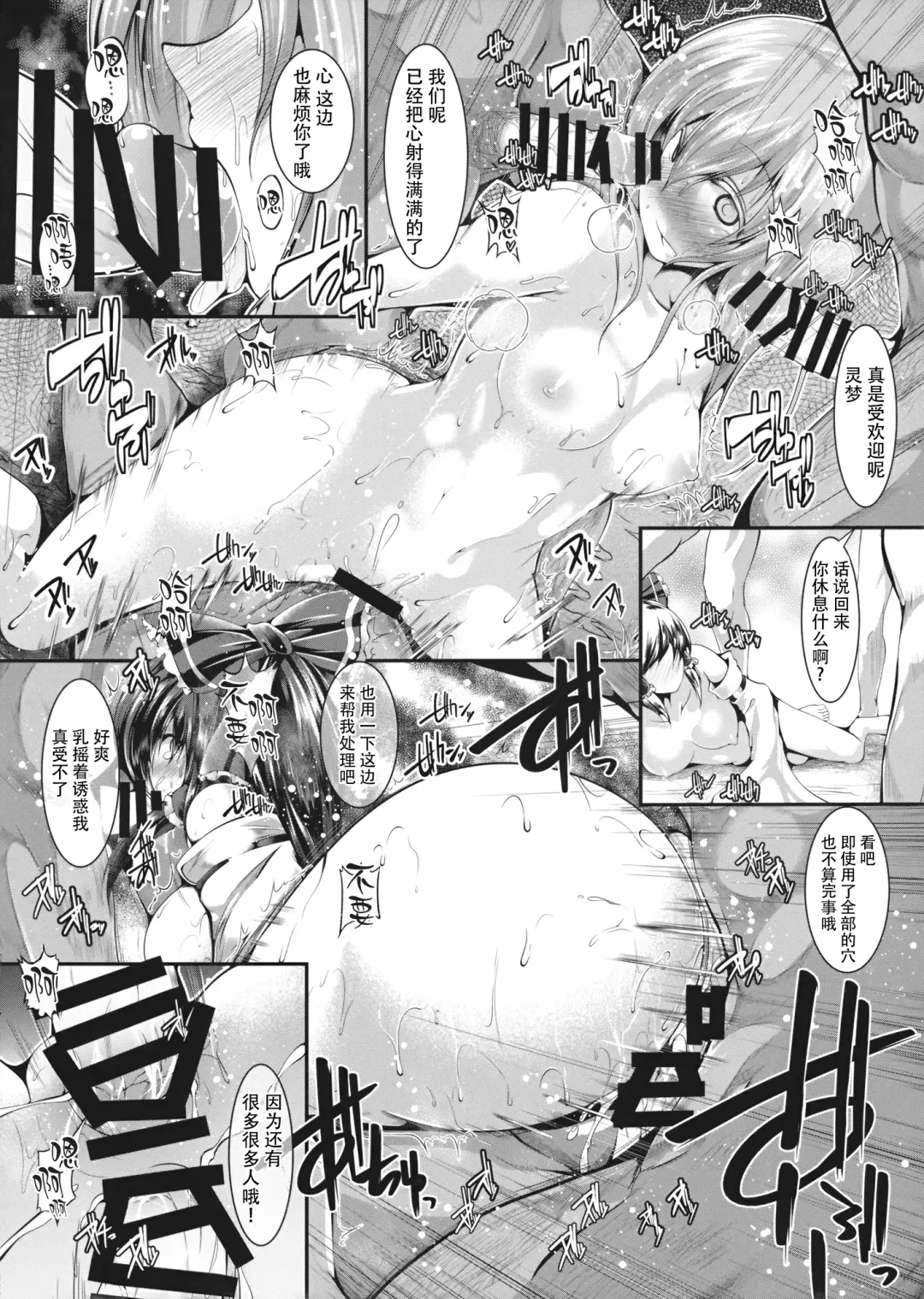 [Yamaiso] Strip Stream Fhentai - Page 23