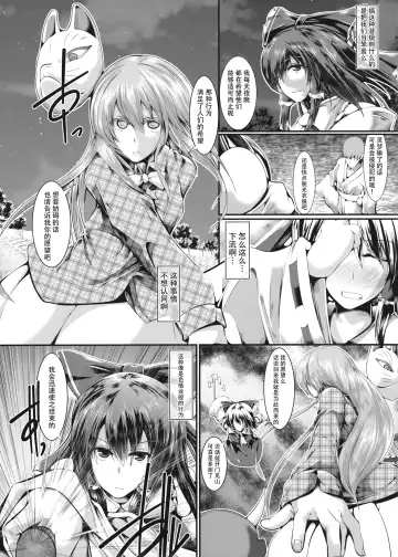 [Yamaiso] Strip Stream Fhentai - Page 6