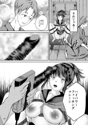 [Yaza Daichi] JK Hokaku Kanryou ~Kinbaku Choukyou Kobayashi Misato~ Fhentai - Page 19