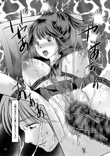 [Yaza Daichi] JK Hokaku Kanryou ~Kinbaku Choukyou Kobayashi Misato~ Fhentai - Page 22