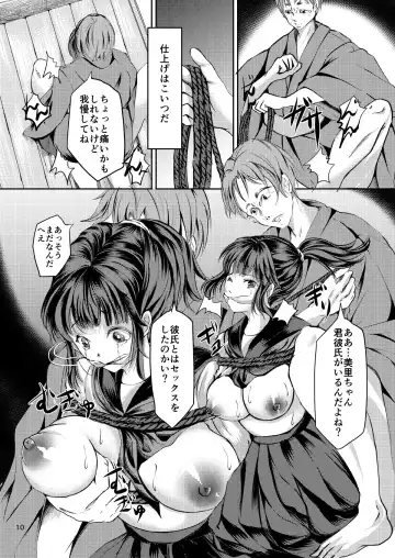 [Yaza Daichi] JK Hokaku Kanryou ~Kinbaku Choukyou Kobayashi Misato~ Fhentai - Page 9